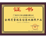 榮譽(yù)證書(shū)