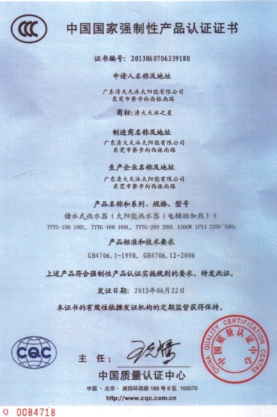組織機(jī)構(gòu)代碼證